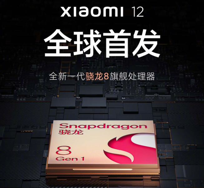 驍龍8全球首發(fā)誰說了算？摩托羅拉edge X30要先發(fā)截胡小米12！
