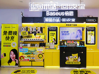 普及GaN氮化鎵創新科技，倍思聯合回收寶免費以舊換新