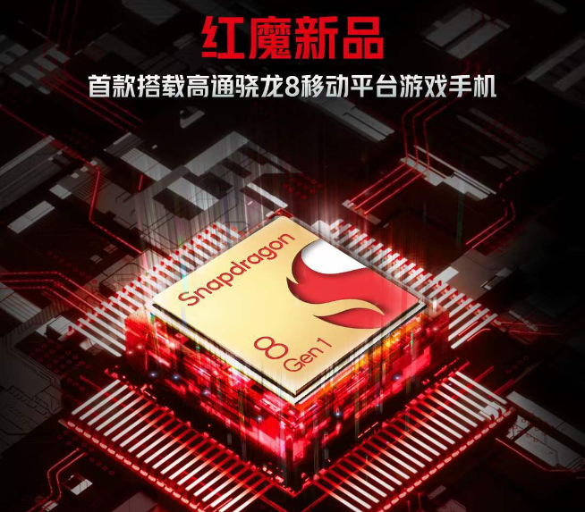游戲手機也要爭驍龍8首發？聯想拯救者Y90電競手機對標紅魔7系列