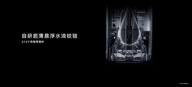 科技理想主義孕育的折疊旗艦 榮耀Magic V正式發布