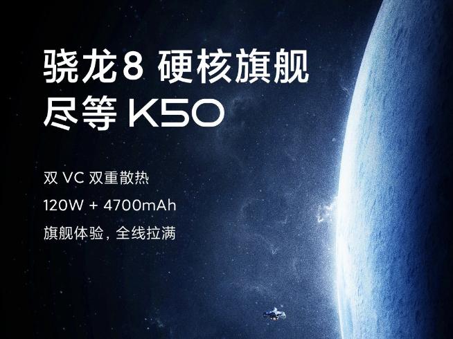 Redmi K50電競版打頭陣：性價比完美拿捏！竟然還有蜘蛛俠聯(lián)名款？