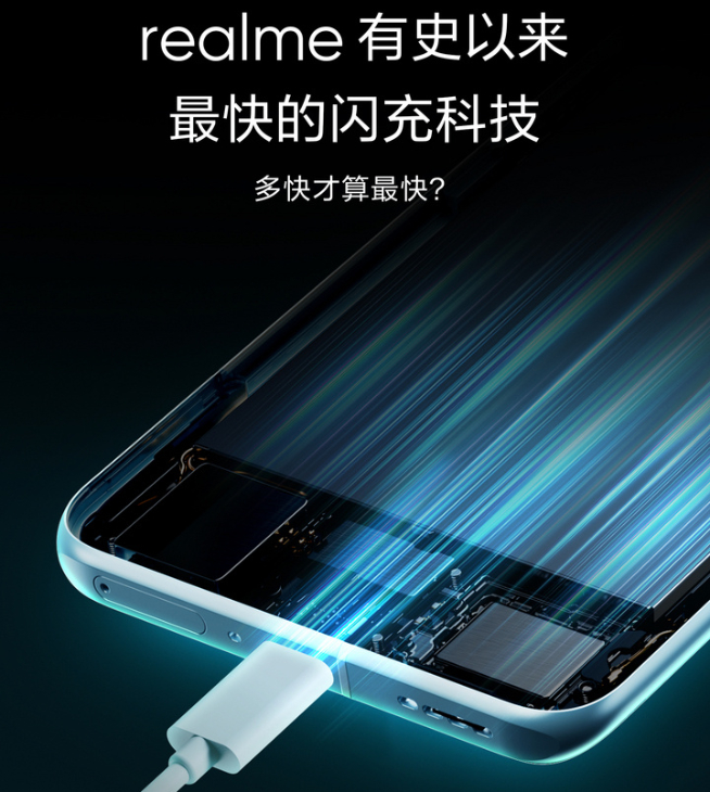真我V25紫禁城聯(lián)名3月3日發(fā)布！真我GT Neo3首發(fā)150W閃充