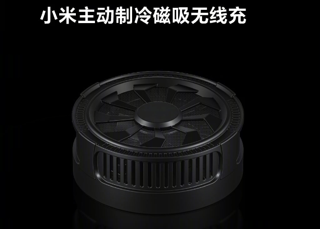 小米50W磁吸無線充電創(chuàng)新紀(jì)錄！未來小米MIX首發(fā)搭載穩(wěn)了？