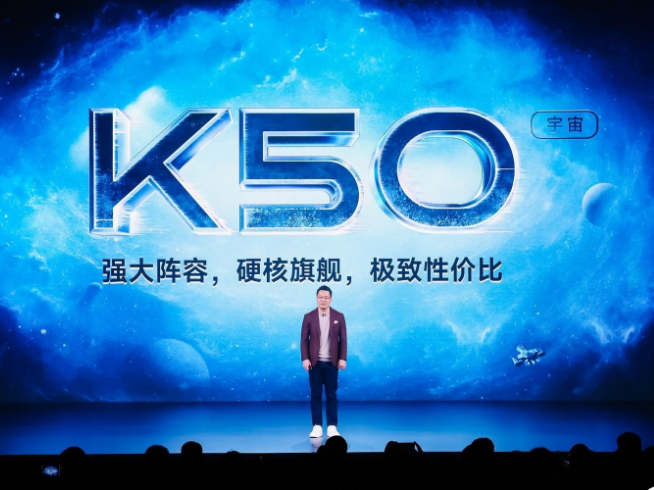 Redmi K50系列劇透：天璣9000超大杯同臺發布！依然焊門員水平