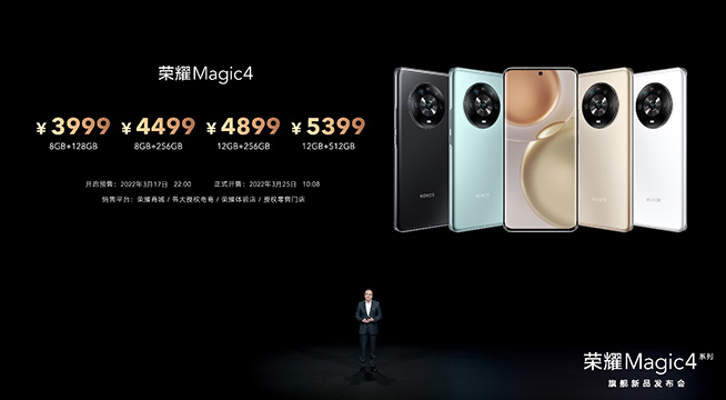 3999元起！登頂DXO、影像體驗超蘋果，榮耀Magic4系列如何做到的
