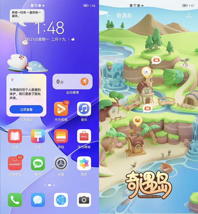 2000元價位越級體驗！華為nova9 SE開售屢獲好評
