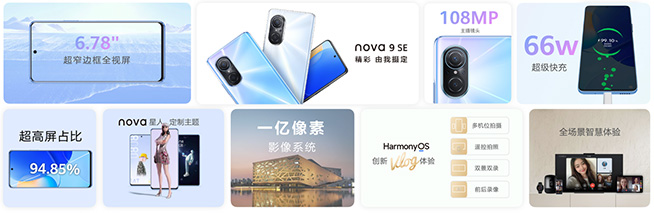 了解華為nova9 SE的桌面萌寵后 就知道為何都喜歡云養寵了