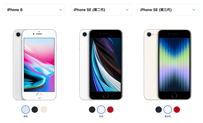 iPhone SE3銷量低迷遭蘋果接連砍單，上市一個月為何降價這么多？