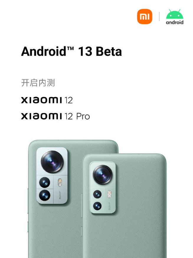 谷歌Pixel 7系列攜全家桶發布！小米/歐加系嘗鮮Android 13