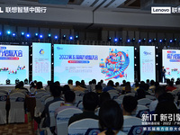 智慧轉型有捷徑  聯想分享數字賦能之道