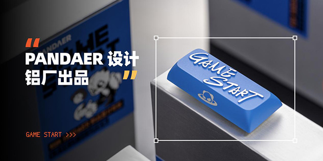 魅族推“心愛傳家“新服務(wù)，PANDAER攜一眾新品亮相