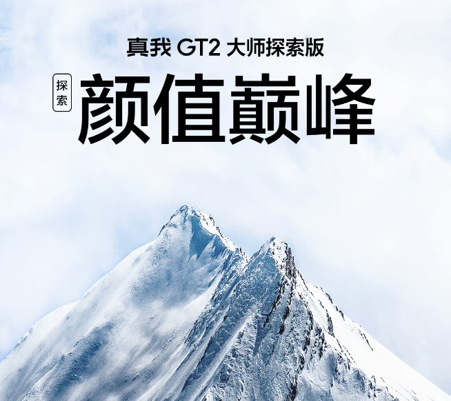 7月驍龍8+新旗艦大亂斗！小米ROG領銜！十多款新機就位