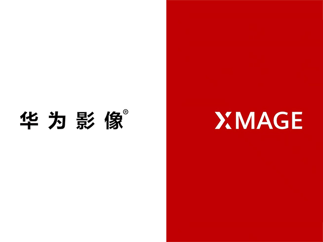 引領移動影像嶄新篇章！華為影像XMAGE正式發布，三大維度構建卓越