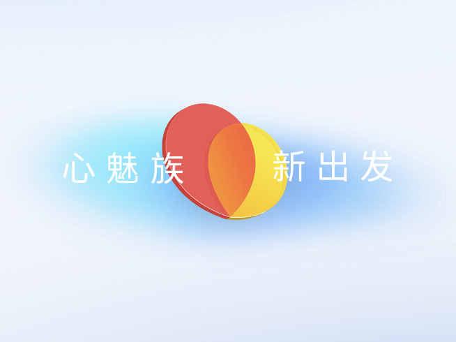 魅族x吉利戰力飆升要逆襲？魅族19系列跳票到明年Q1再發布