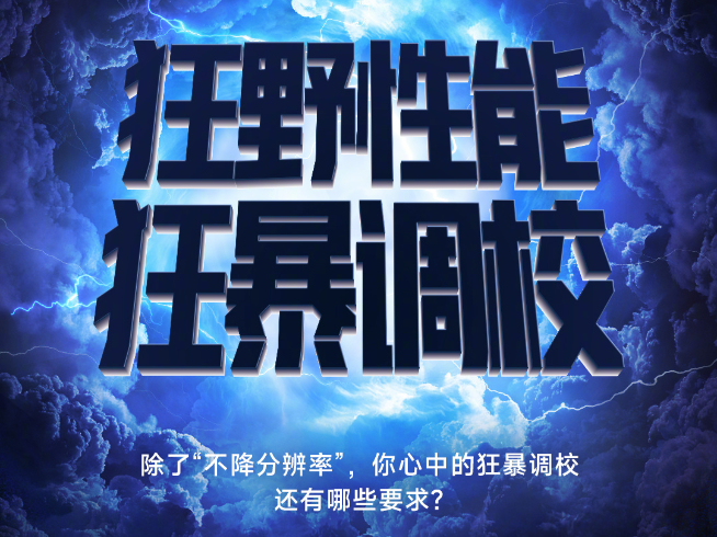 雷軍年度演講定檔：小米MIX FOLD 2來了！8月11日開足3小時
