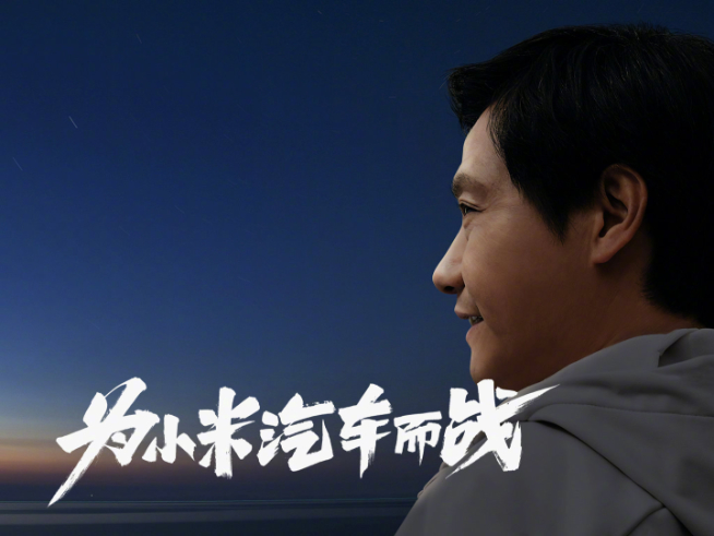雷軍年度演講定檔：小米MIX FOLD 2來了！8月11日開足3小時