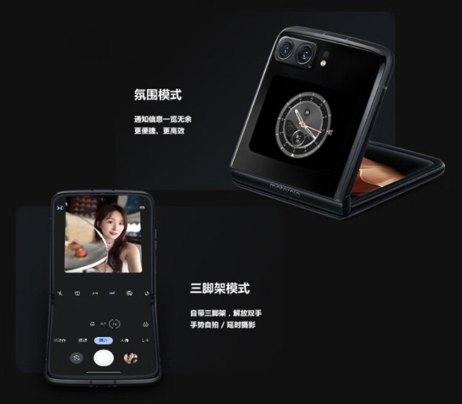 三旗艦戰(zhàn)小米？moto razr 2022領(lǐng)銜8月11日齊發(fā)來(lái)勢(shì)洶洶