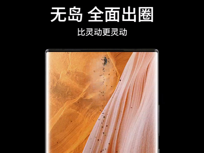 「靈動島」成iPhone 14 Pro最大亮點(diǎn)？可以吹，但沒必要太用力！