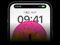 靈動島火出圈！蘋果iPhone 14 Pro Max未發售已溢價數千元？