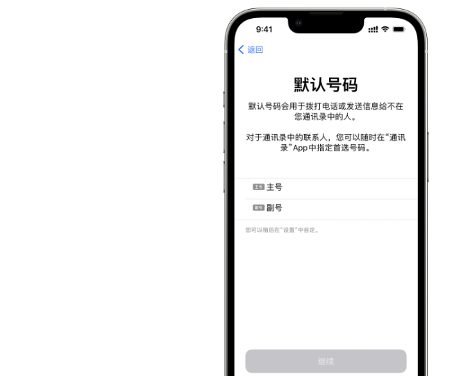 智能手機用上eSIM有望？工信部回應：條件成熟后擴大應用范圍