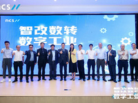 賦能“智”造創新，恩士迅舉辦“智改數轉·數字工業”主題沙龍