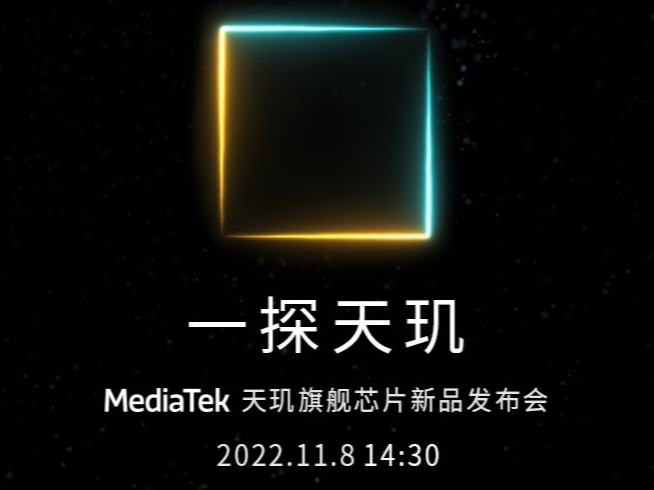 小米13系列大戰(zhàn)vivo X90系列：IMX989誰更強？11月底見分曉