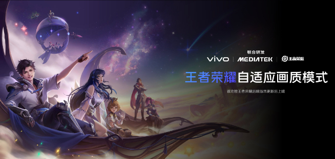 vivo X90系列雙芯合璧：調校天璣9200更熟手！V2自研芯片更全面
