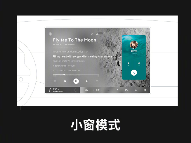 降維打擊教車企做車機？魅族FlymeAuto智能座艙首次亮相！