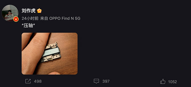 48個月久用流暢！OPPO Reno9系列發布，高顏輕旗艦