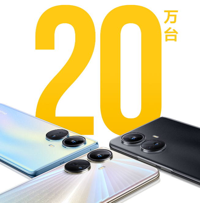 狙擊Redmi千元機(jī)火拼！真我10系列首銷全渠道銷量突破20萬臺