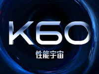 Redmi K60系列壓軸登場：低配就用天璣8200！繼續(xù)焊門有難度？