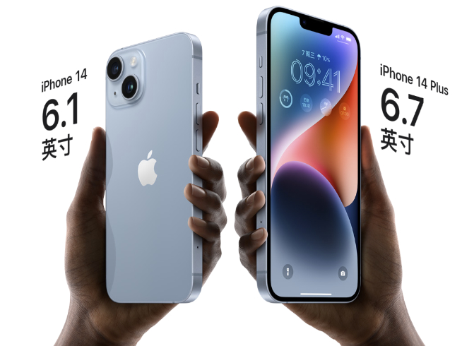 蘋果iPhone 15系列前瞻：Plus大降價更香！A17芯片又擠牙膏？
