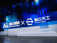 賦能工業AI升級創新，微億智造和智云天工發布兩大系列六款新品