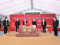 中國電信粵港澳大灣區5G通信樞紐一期土建工程開工