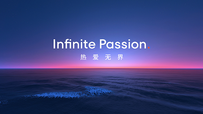 換新LOGO+重磅官宣，魅族20系列3月30日上海發布會
