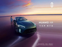 AITO問(wèn)界改名HUAWEI問(wèn)界汽車(chē)：華為接管？不裝了要下場(chǎng)造車(chē)？