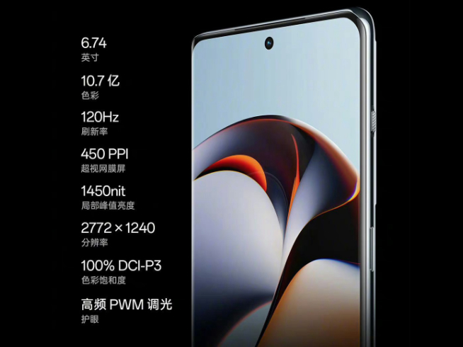 巔峰級長焦穩贏友商？OPPO Find X6系列官宣3月21日發布