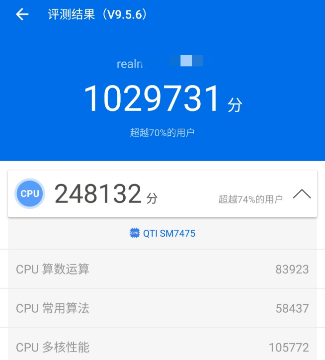 Redmi Note12 Turbo再戰真我！首發第二代驍龍7+占上風？