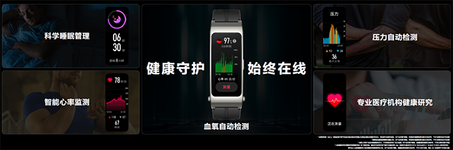 十余款新品驚艷亮相，華為春季旗艦新品發布精彩匯總