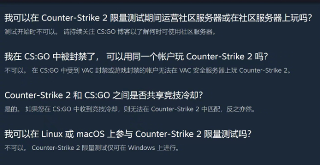 CS2驚喜發布：今夏上線起源2引擎加持！CS:GO免費升級飾品漲價