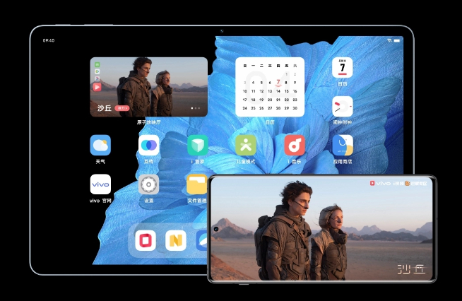 輕薄之余性能巨猛！vivo X Fold2折疊屏新旗艦四月見