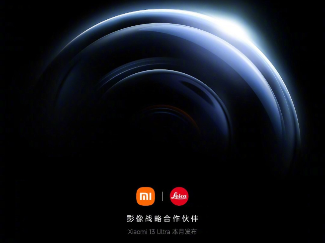 小米13 Ultra官宣：徠卡Summicron鏡頭加持！多重升級值得等