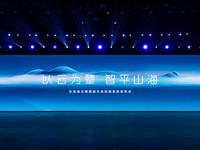 ?比亞迪發布”云輦“，全球首個新能源專屬智能車身控制系統