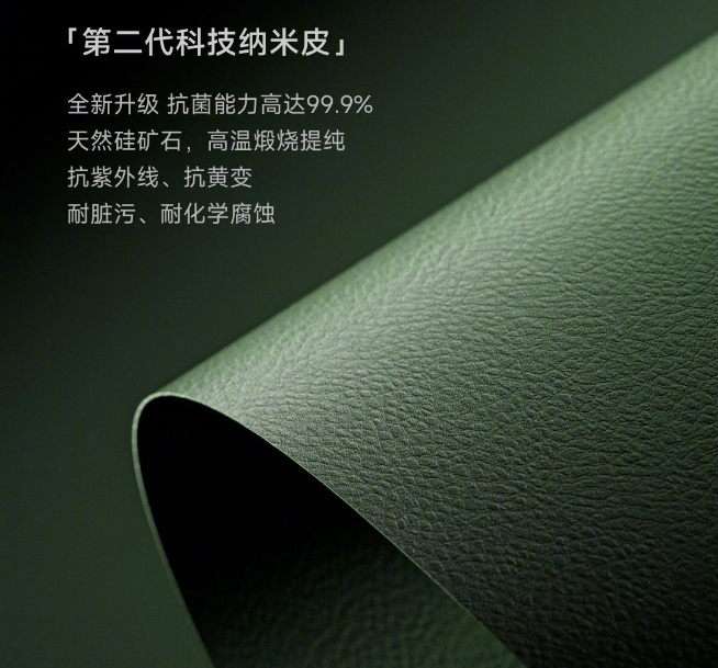 全新外觀提前公布！小米13 Ultra真要做成“小米相機(jī)”？
