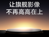 暢銷機型也要開始卷影像？真我11系列搶先定檔5月發布