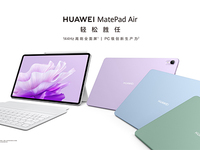 更未來的Air，華為MatePad Air以輕生產力再戰蘋果
