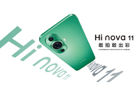 Hi nova 11正式發布，三大特色打造年輕人喜愛的潮品