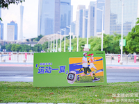 榮耀手表4“運(yùn)動(dòng)一夏”跑圈活動(dòng)七城聯(lián)動(dòng)開啟，一表雙待獲好評(píng)