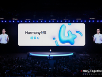 可視可控更安心，華為發布HarmonyOS 4隱私安全新功能