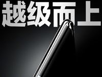 CPU自定義頻率+奇跡玻璃！真我GT5極速定檔8月28日發布